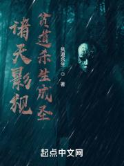 诸天影视流