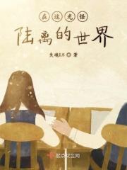 没有谁可以将日子过得行云流