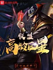 lol高龄选手