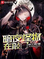 暗黑游戏视频解说