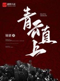 三国之猛将召唤有声