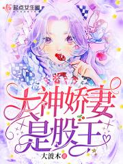 商业巨鳄vs漂亮女星