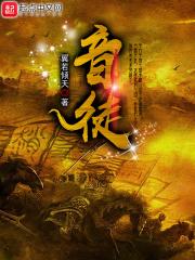 音徒协反是什么意思?