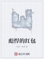 一代战龙免费阅读