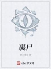 主角活在游戏里的