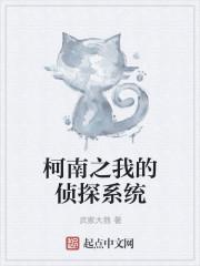 晚风女主