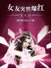 女朋友突然很热情怎么回事