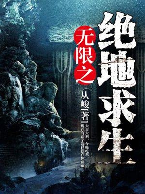 人间值得书籍免费阅读