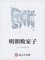 顾先生与顾太太 免费阅读