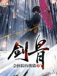 剑骨在哪个位置示意图