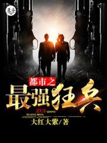 重生炼丹师全文免费阅读