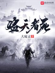 盗天地功法