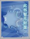 顶级神豪林云名字