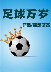 至高龙主1-100集