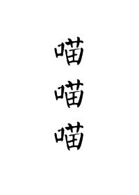 狂龙隐都市