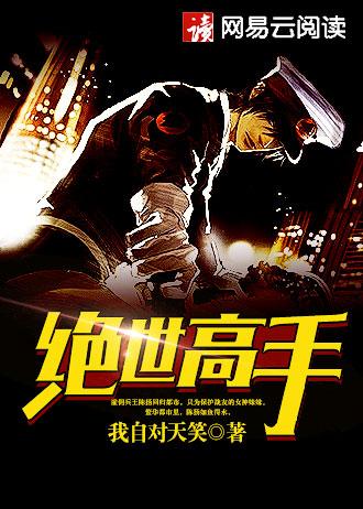重生之末世生存百度百科