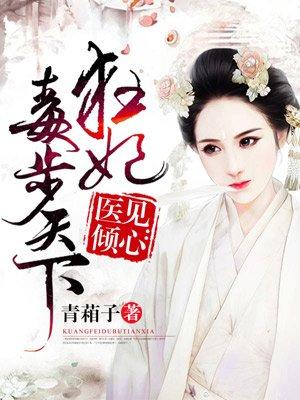 月流苏神绝冥叫什么