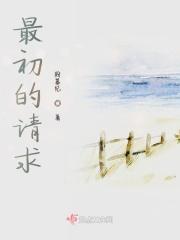 最初的情况用英语怎么说