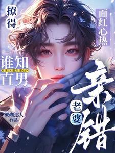 老婆骗自己怎么办