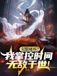 坐轮椅的人能乘飞机吗