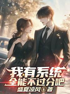 我隔壁的女主播