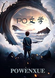 玩具+番外