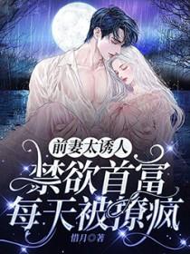 修仙皇朝模拟器番外