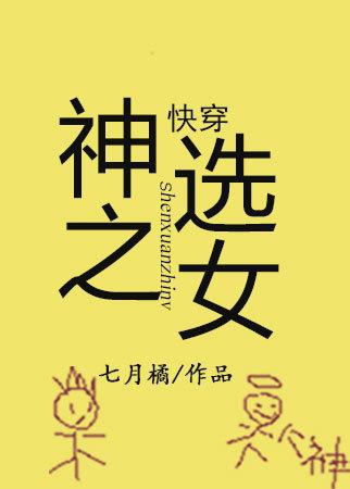 神选之主0.53攻略