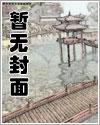 重生80从狩猎林海雪原开始 291