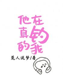 他真是个钓鱼高手把句子的意思写得更加清楚具体