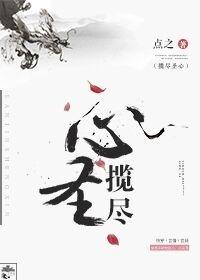男主叫秦嬴的