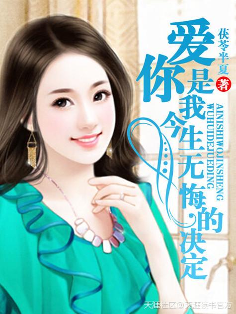 你是我今生无悔的相遇是什么歌