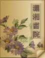 王牌悍妃萌夫养成全文阅读