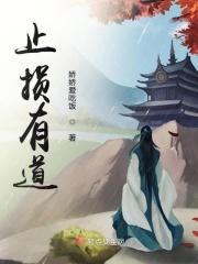庆余年之游历