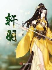 轩羽传媒是正规公司吗