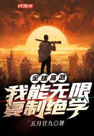 全球高武我能无限升级废物陆狗风