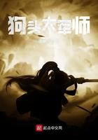 狗头军师rpg