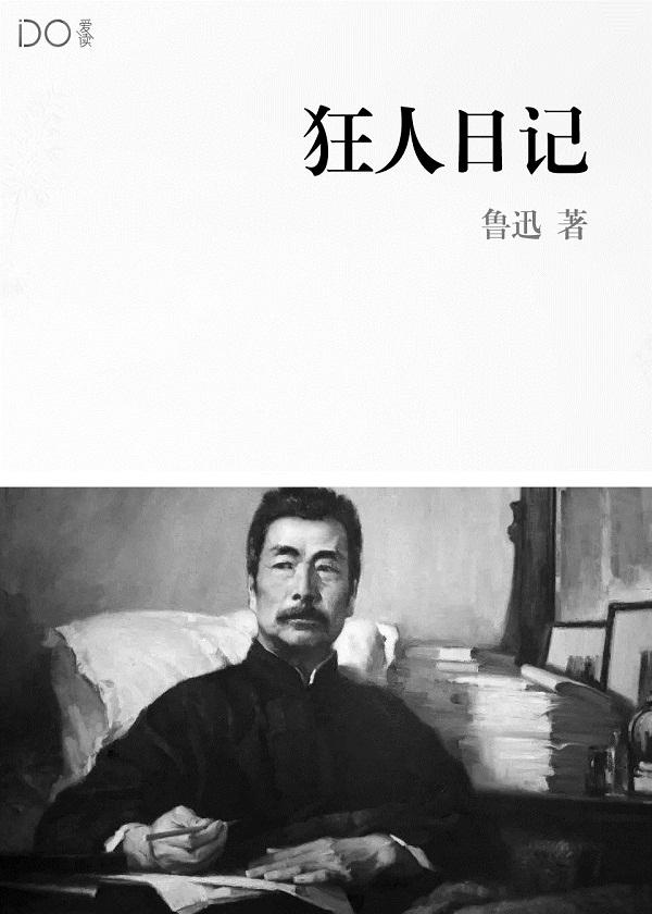 江湖医馆在哪