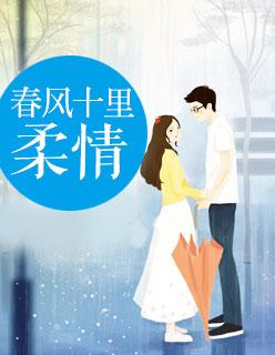 方哲苏亚免费阅读