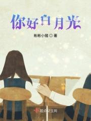 我是月光族