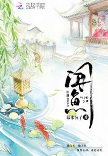 闻鱼味恶心怎么回事